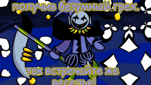 песня Джевила /МИР УРУЖИТСЯ/первый голосовой кавер. смотреть онлайн