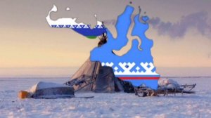 Ненецкая народная песня «Оленевод» (Folk songs) -(народные песни) – день оленевода