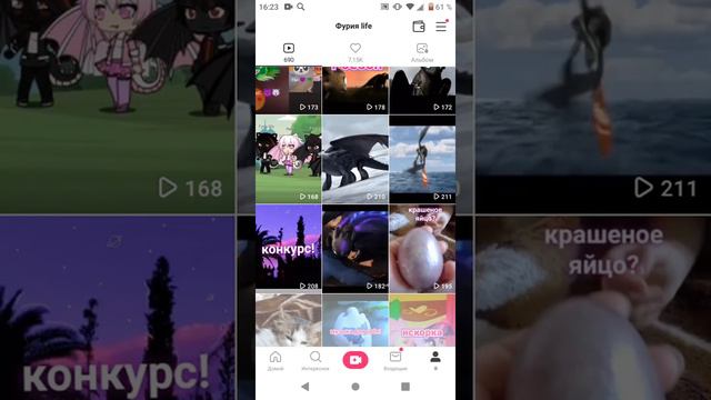 тому кто не верит что это мои видео из лайка !