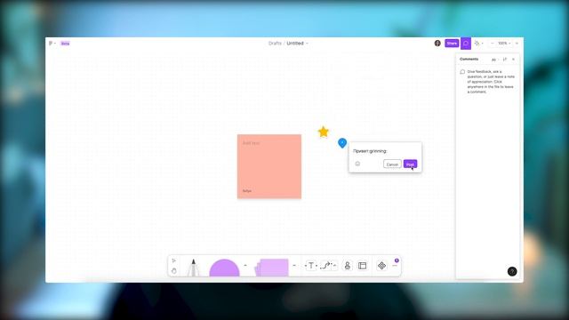 ТРЕНДЫ UX-ДИЗАЙНА | 2021-2022 смотреть онлайн
