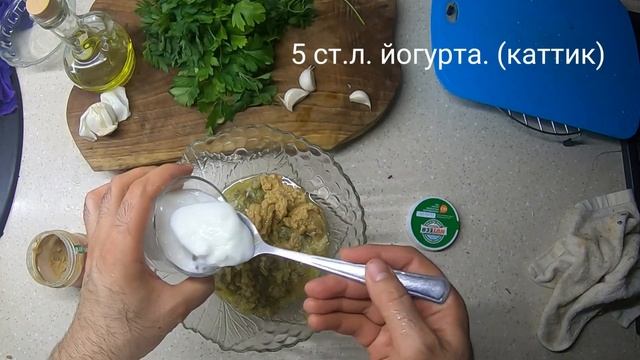 Готовим Мутабаль. "MUTTABEL " смотреть онлайн