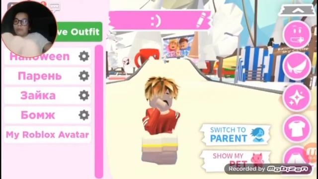 ПРОВЕРЯЮ ТИКТОК ЛАЙФХАКИ В Adopt Me Roblox!!КАК УКРАСТЬ ПЕТА НЕ ЗАМЕТНО??!?? смотреть онлайн