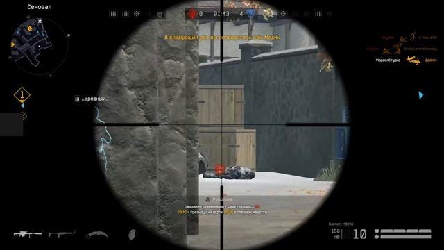 СТРАХ-ИЛЛЮЗИЯ➭РМочка 3.0➭WARFACE смотреть онлайн