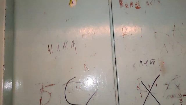 Лифт МЛЗ 1990 г. в. (раб. с 1991) по адресу: Ул. Чкалова 41 смотреть онлайн