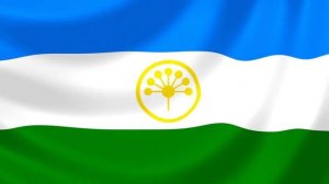 Гимн башкортостана на русском языке /Гимны