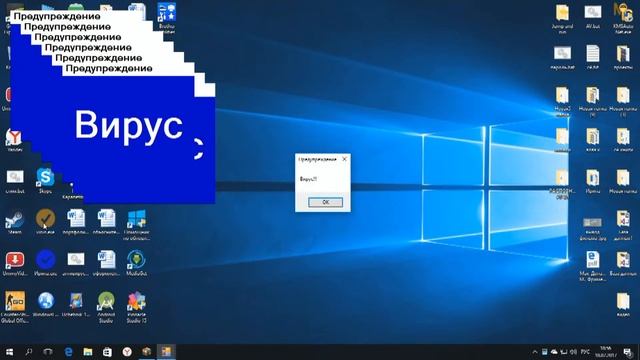 Вирус на c# смотреть онлайн