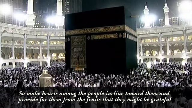Beautiful Quran Recitation || Surah Ibrahim (14:35-41) смотреть онлайн