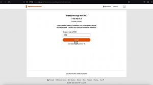 Как зарегистрироваться без номера телефона в Одноклассниках?