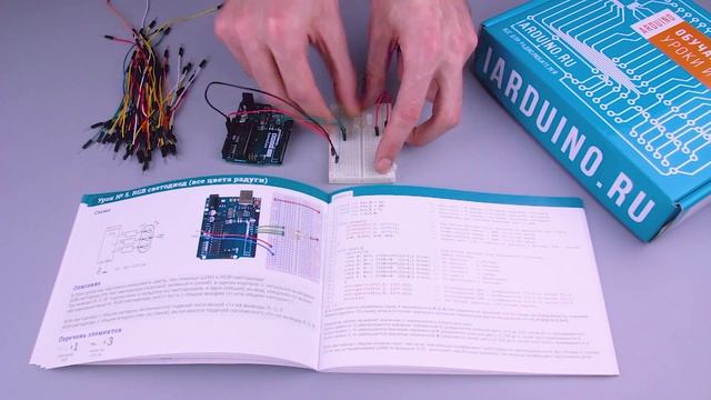 Урок №5 RGB светодиод (все цвета радуги) | iarduino.ru смотреть онлайн