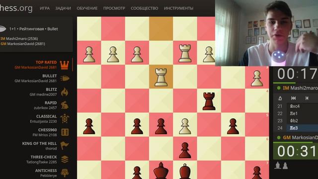 КАК СФОРМИРОВАТЬ СВОЙ СТИЛЬ ИГРЫ В ШАХМАТЫ? (Осторожно в конце скример) смотреть онлайн