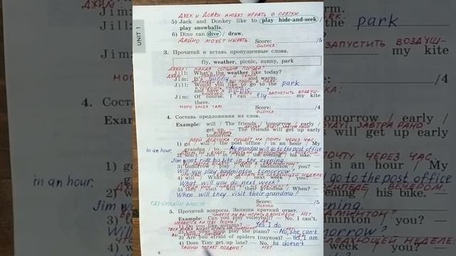 4 класс. ГДЗ. Английский язык. Рабочая тетрадь. Биболетова. Unit 1 Страницы 7-9. С комментированием смотреть онлайн