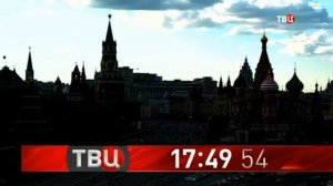 Часы (ТВЦ +0, 22.07.2022)