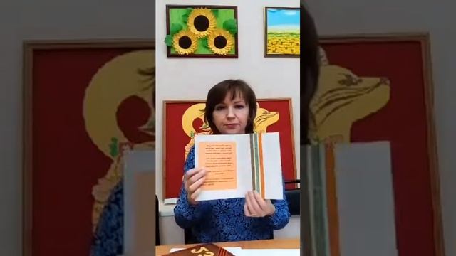 Работа с бумагой смотреть онлайн