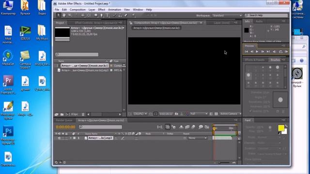 Как включить звук в Аfter Effects How to turn on the sound смотреть онлайн