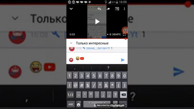 Как сделать специальные смайлики смотреть онлайн