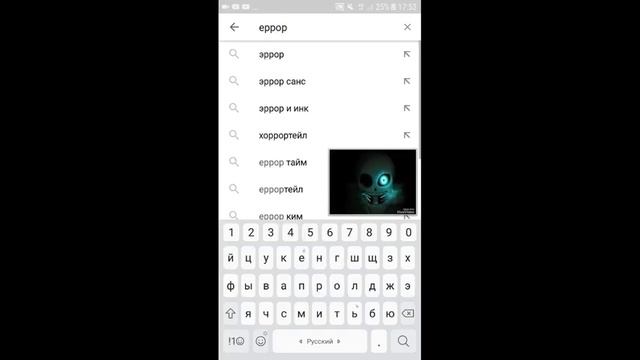 Инк песня смотреть онлайн
