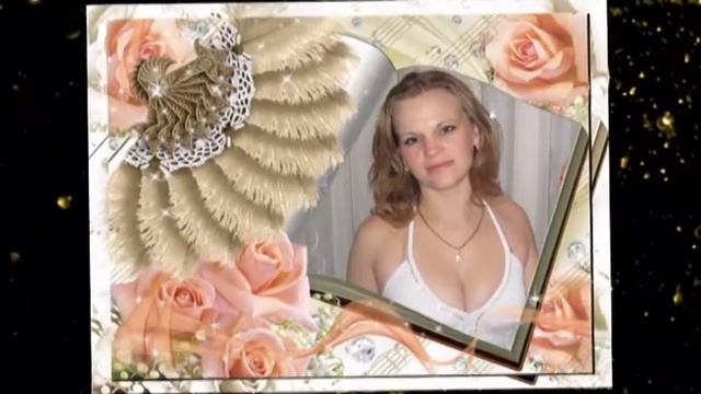 ТАНЮШКА С ДНЕМ РОЖДЕНИЯ.mpg смотреть онлайн