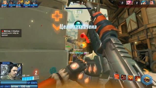 Paladins | Дадим бой тирании коварного Магистрата смотреть онлайн