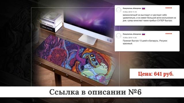 Новинки Ковриков мышек из китая #1 смотреть онлайн