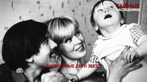 «Тайные наследники». 1 серия | «Основано на реальных событиях»