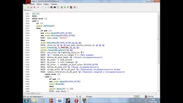 Sanny Builder: Мои примеры №23 - Алгоритм