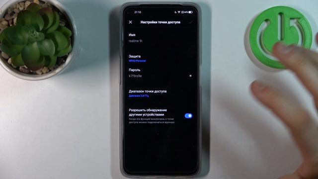 REALME 9i | Как активировать режим модема на REALME 9i? Как раздавать интернет с REALME 9i? смотреть онлайн