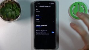 REALME 9i | Как активировать режим модема на REALME 9i? Как раздавать интернет с REALME 9i?