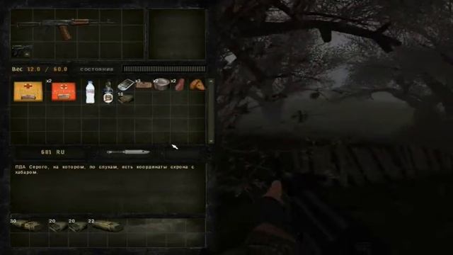 S.T.A.L.K.E.R. Lost World Requital - Возвращение (часть 1) смотреть онлайн