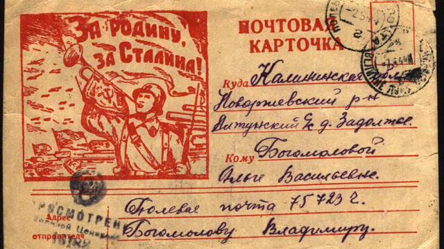 Богомолов Владимир Васильевич смотреть онлайн