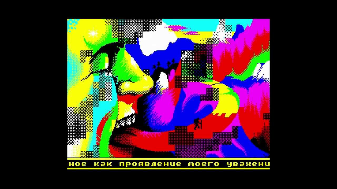 gift 4 pROF by triebkraft zx spectrum demo смотреть онлайн