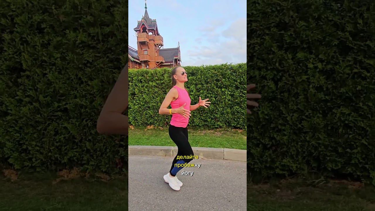 Как увеличить энергию? смотреть онлайн