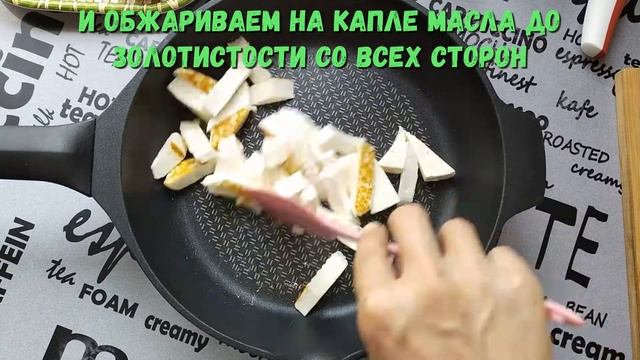 Летние Салаты