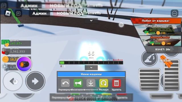 КУПИЛ ЯДЕРНУЮ БОМБУ В КАМ КРАШЕР 2 И АКТИВИРОВАЛ И УСТРОИЛ ПОБЕГ 1 ЧАСТЬ | ROBLOX CAR CRUSHERS 2 смотреть онлайн