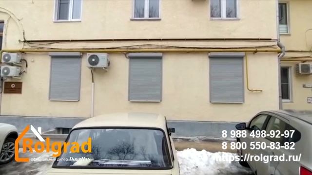 Автоматические рольставни на окна Волгоград. ООО РОЛГРАД смотреть онлайн