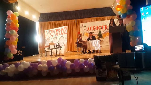 "Начало" Новый год смотреть онлайн