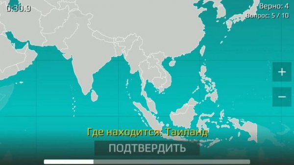 World Map Quiz. I guess the countries of Asia. Угадываю страны Азии .