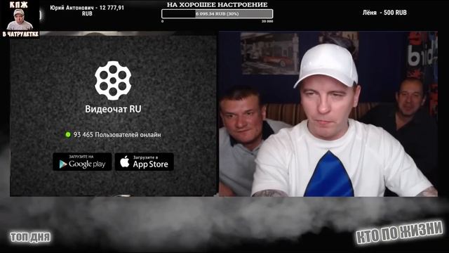 КТО ПО ЖИЗНИ | ВИТАЛИЙ РЕУТОВ ВСТРЕТИЛ ПАЦАНОВ ИЗ МОРТАЛ КОМБАТА В ЧАТРУЛЕТКЕ | БРАТИШКА ШАО КАНА ? смотреть онлайн