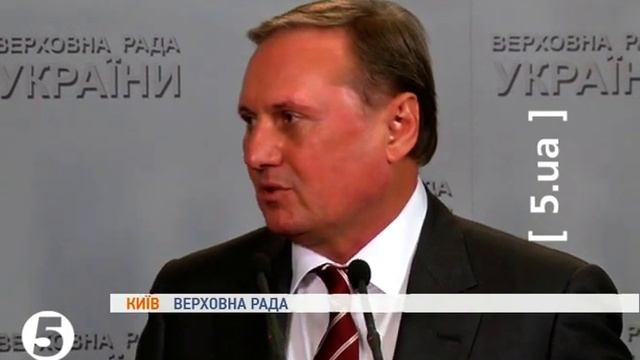 Єфремов заговорив про розпуск парламенту смотреть онлайн
