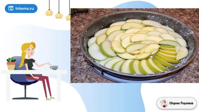 Сборник рецептов