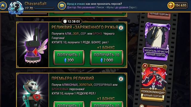 Утро после ивента такое: смотреть онлайн