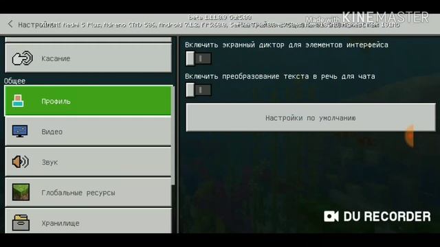 Вышла новая версия Minecraft 1.11.0.9(Без лицензии)-Скачать смотреть онлайн