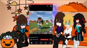 Реакция идеального мира на рандомные приключения//Калеб,Кавински,Лололошка,Флэджикейт//мини-реакция