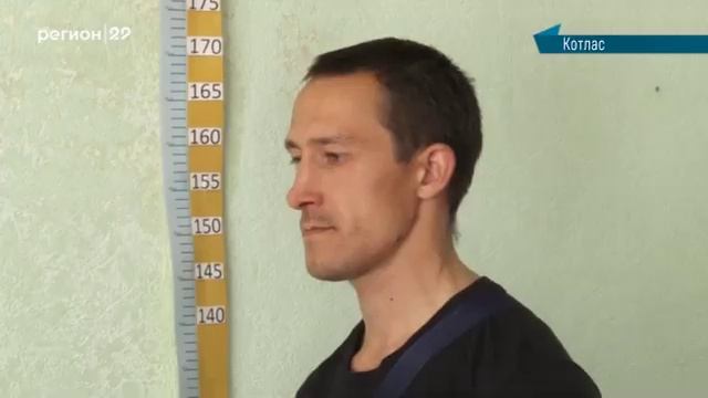 АРТВ_Автограф дня_Деятельность филиала по г. Котласу УИИ УФСИН смотреть онлайн