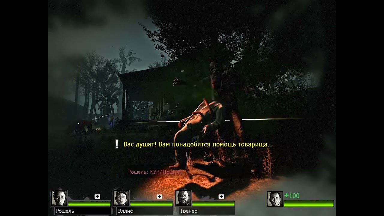 Прохождение Left 4 Dead 2 Глава 3 Болотная Лихорадка Дощатые задворки #10