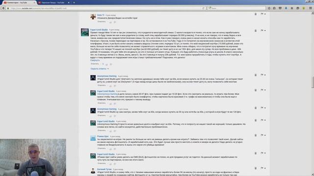 Как заработать школьнику в интернете   Варианты по заработку   Что делать школьн