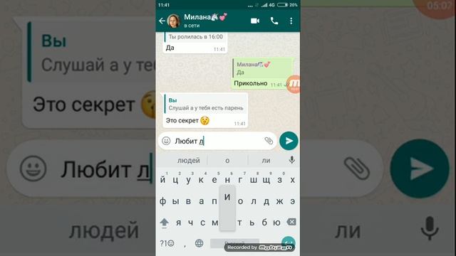 Я спалю на 25просмотров и на 5лайков и 15подписчиков! смотреть онлайн