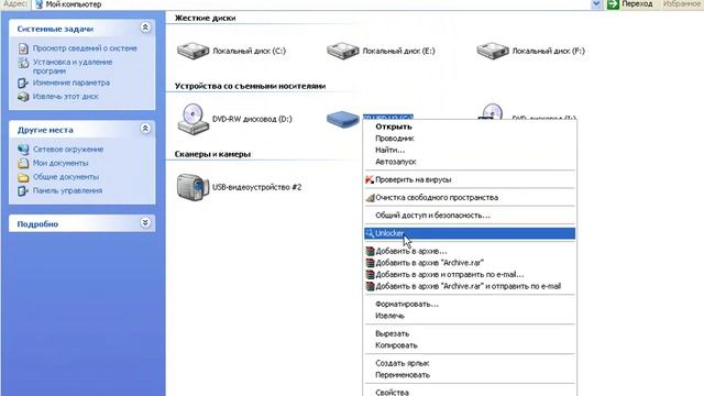 Как правильно форматировать и извлекать флешку смотреть онлайн