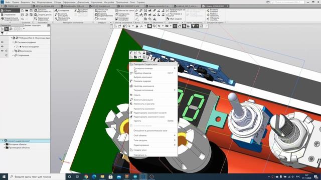 Создание сборки миниатюрного регулируемого переносного источника питания  в Компас 3D #Компас3D