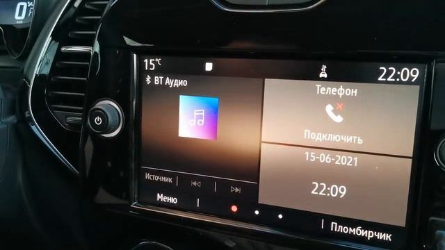 Обзор и отзыв о мультимедийной системе EasyLink на Renault Kaptur#Kaptur#EasyLink#Renault#1,33TCE смотреть онлайн