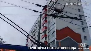 КАК ПРОЕХАТЬ РАСХОДНУЮ ТРОЛЛЕЙБУСНУЮ СТРЕЛКУ ?